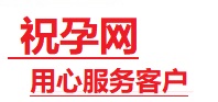 金东捐卵试管助孕机构-代媽网